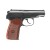 pistolet-wiatrowka-borner-pm-x-4-5-mm-bb-co2-caa1d1a712ce476ca24c959d869eeb8f-95a3c753